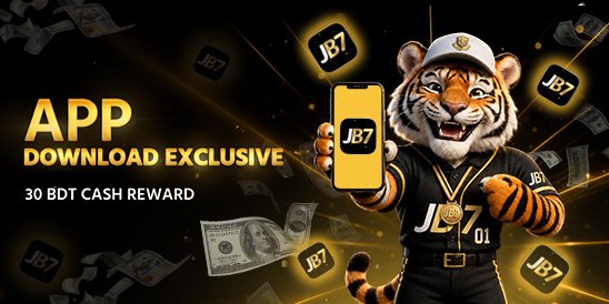 App Download Exclusive: 30 BDT Cash Reward
